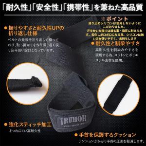 TRUHOR リストストラップ 筋トレ リフテ...の詳細画像1