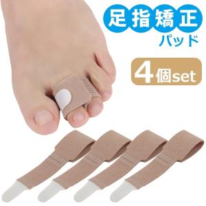 浮き指 テーピングの商品一覧 通販 Yahoo ショッピング