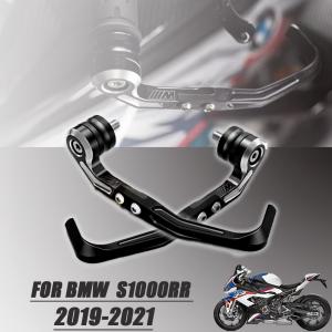 S1000RR M1000RR Mブレーキレバープロテクター 並行輸入品】 Bmw S1000RR M1000RR S 1000RR M 2019-2024 バイク CNC