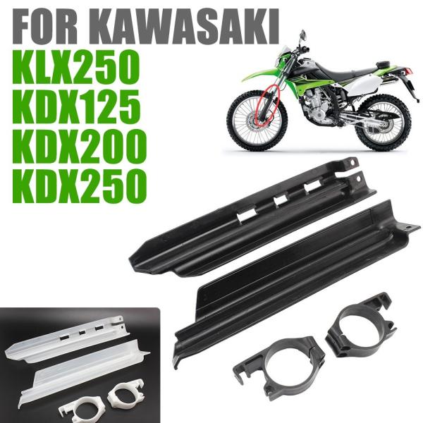 カワサキ KLX250 KDX250 kdx 125 200 フロント 衝撃 ガード プロテクター ...