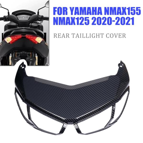 ヤマハ Nmax155 nmax125 2020 2021 テールライト カバー 保護 カスタム ア...