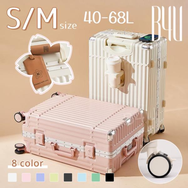 【★クーポン500円OFF♪数量限定 3/31 23:59終了】B4U スーツケース 機内持ち込み ...