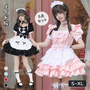 メイド服 5点セット メイド 服 コスプレ 衣装 仮装 女装 フリル ロリータ かわいい ハロウィン コスプレ 定番 女の子 かわいい ワンピース 洋服 人気衣装 仮装