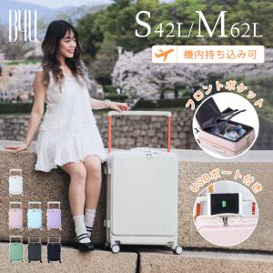 B4U 機内持ち込み スーツケース 20インチ 24インチ S/Ｍサイズ 修学旅行 キャリーケース キャリーバッグ 大容量 3泊4日 国内 海外 旅行 多機能 4泊5日 おしゃれ