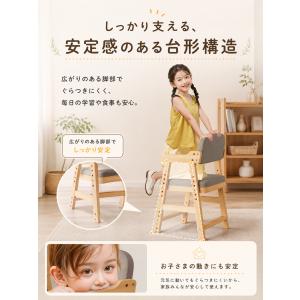 ベビーチェア ハイチェア 木製 高さ調整 キッ...の詳細画像4