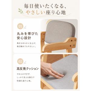ベビーチェア ハイチェア 木製 高さ調整 キッ...の詳細画像5