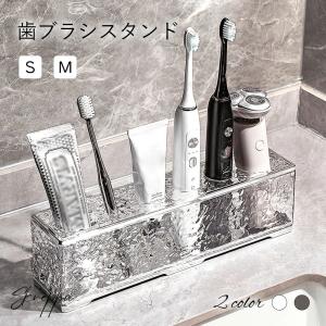 歯ブラシスタンド 歯ブラシ立て クリア 滑り止め...の商品画像