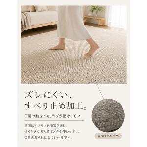 ラグ 夏用 接触冷感 ラグマット マット 2畳...の詳細画像5