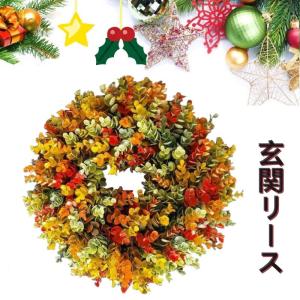 クリスマスリース 60cm レッド 特大 玄関 おしゃれ 北欧 手作り