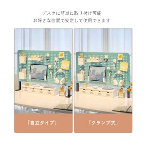 有孔ボード フック 卓上収納 デスク上収納ラッ...の詳細画像2