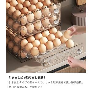 卵ケース 玉子ケース 卵入れ 12個 20個 ...の詳細画像1