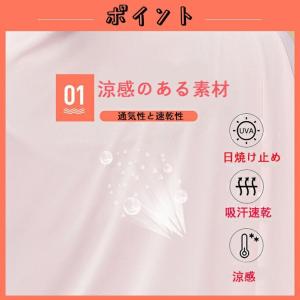 ラッシュガード レディース 体型カバー マスク...の詳細画像1