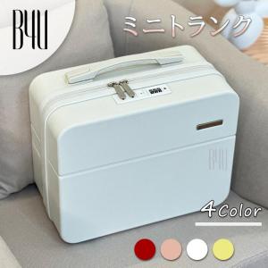 B4U ミニトランクケース キャリーケース スーツケース キャリーバッグ 便利グッズ ミニ 機内持ち込み 小型 大容量 手提げ 旅行用かばん 収納ケース ハンドバッグ