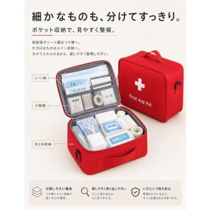 メディカルポーチ 救急バッグ 携帯用 家庭用 ...の詳細画像3