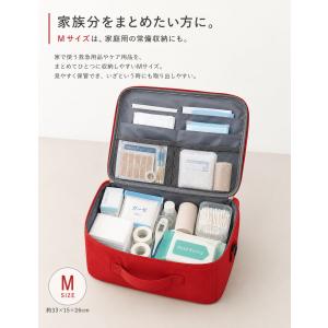 メディカルポーチ 救急バッグ 携帯用 家庭用 ...の詳細画像4