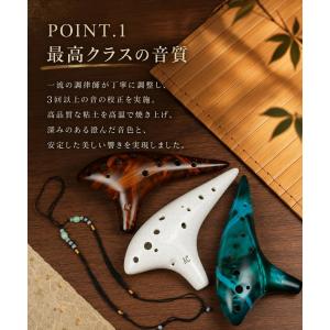 オカリナ アルトC 12穴 陶器 初心者セット...の詳細画像1