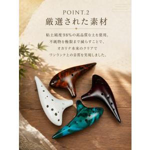 オカリナ アルトC 12穴 陶器 初心者セット...の詳細画像2