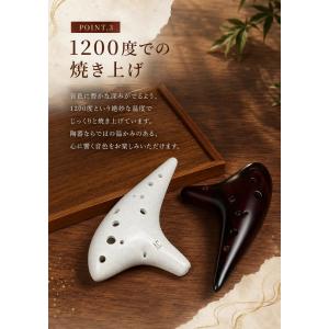 オカリナ アルトC 12穴 陶器 初心者セット...の詳細画像3