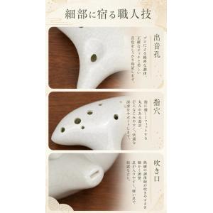 オカリナ アルトC 12穴 陶器 初心者セット...の詳細画像4
