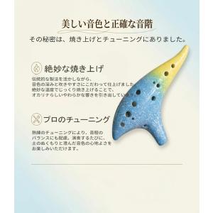 オカリナ アルトC 12穴 陶器 初心者セット...の詳細画像3