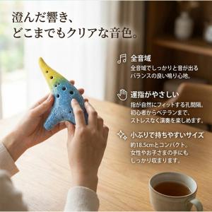 オカリナ アルトC 12穴 陶器 初心者セット...の詳細画像4
