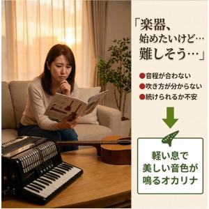 オカリナ アルトC 12穴 陶器 初心者セット...の詳細画像1