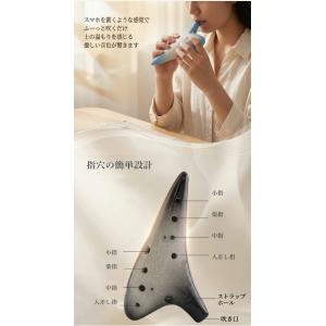 オカリナ アルトC 12穴 陶器 初心者セット...の詳細画像2