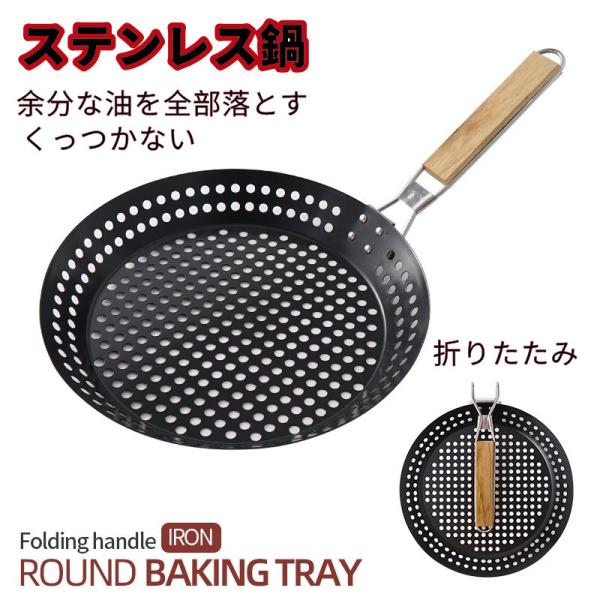 たきびフライパン 焚き火 鉄フライパン 浅め サバイバル アウトドア BBQ キャンプ 防災グッズ ...