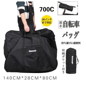 TERN ターン Stow Bag 輪行バッグ : サイクルショップ バイク