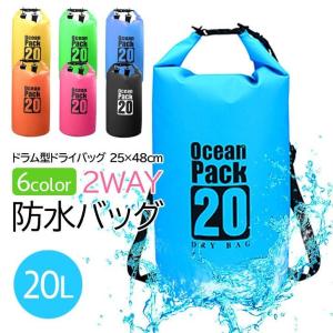 防水バッグ 5/10/20/30L ドライバッ...の詳細画像2