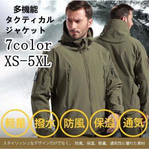 ソフトシェルジャケット フード付 タクティカルジャケット ミリタリー
