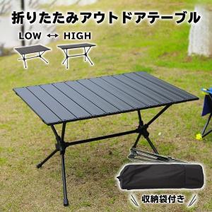 LOGOS（ロゴス） 残り2 チェア テーブル トレックテーブルチェアコンボ