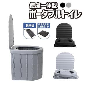 簡易トイレ ポータブルトイレ 簡易便座 携帯トイレ 折りたたみ パイプ椅子 折りたたみ 簡易 災害用トイレ 防災 非常用品 介護 お年寄り キャンプ アウトドア