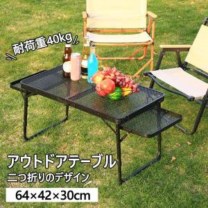 Qualz クオルツ メッシュトップテーブル12060 【 ダークブラウン