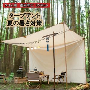 Coleman（コールマン） TCバイザーシェードII/Mフルフラップ付