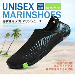全24type マリンシューズ 水陸両用 メン...の詳細画像1