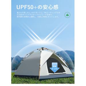 ワンタッチテント フルクローズ 2人用 3人用...の詳細画像3