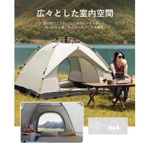 ワンタッチテント フルクローズ 2人用 3人用...の詳細画像5