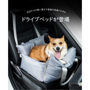 ドライブベッド ペットソファ 車内 軽量 ペッ...の詳細画像1