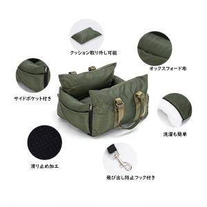 ドライブベッド ペットソファ 車内 軽量 ペッ...の詳細画像2
