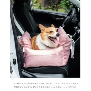 ドライブベッド ペットソファ 車内 軽量 ペッ...の詳細画像3