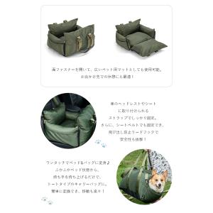 ドライブベッド ペットソファ 車内 軽量 ペッ...の詳細画像4