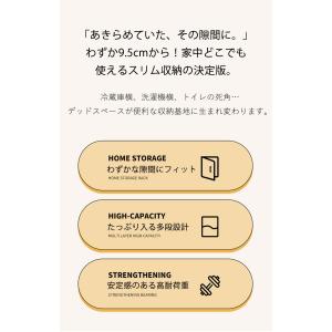 隙間収納 ラック スリム 9.5cm 11.5...の詳細画像2