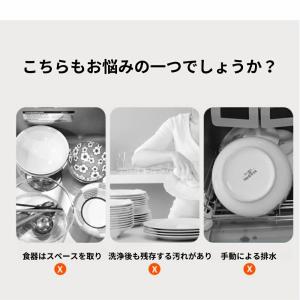 水切りラック 食器収納 水切りカゴ 食器棚 食...の詳細画像1