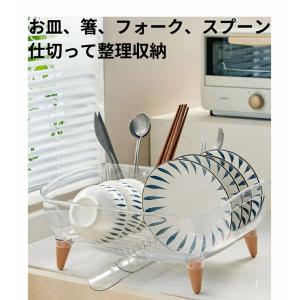 水切りラック 食器収納 水切りカゴ 食器棚 食...の詳細画像2