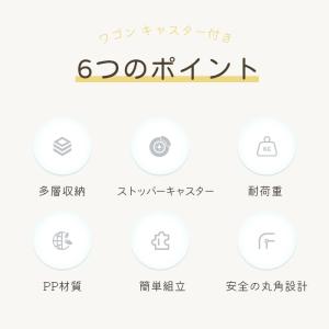 ワゴン キャスター付き ストッパー 取っ手付き...の詳細画像3