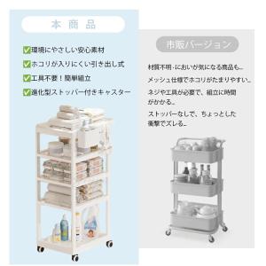 ワゴン キャスター付き ストッパー 取っ手付き...の詳細画像2