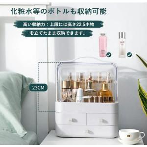 化粧品 収納ボックス メイクボックス コスメ収...の詳細画像1