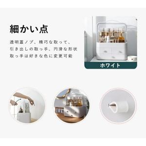 化粧品 収納ボックス メイクボックス コスメ収...の詳細画像4