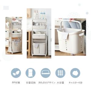ランドリーバスケット 大容量 3段 4段 スリ...の詳細画像4
